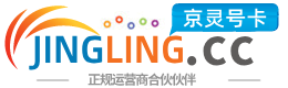 邢台172号卡网 - 全国流量卡办理 | 手机卡免费申请 | 号卡代理